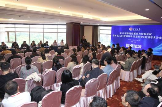 会议室里的人们描述已自动生成 会议室里的人们描述已自动生成